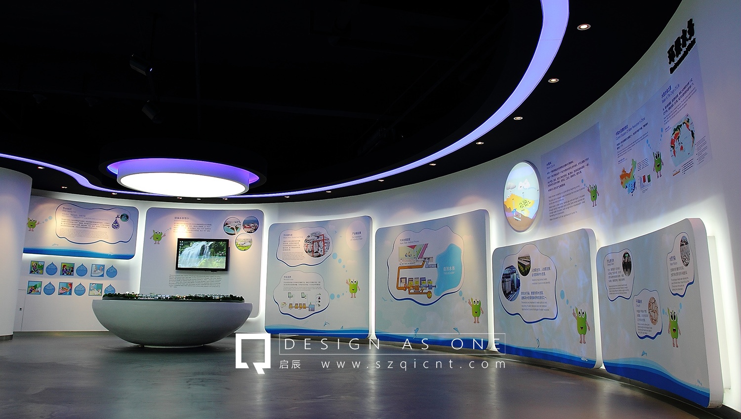 数字化展厅设计演变过程